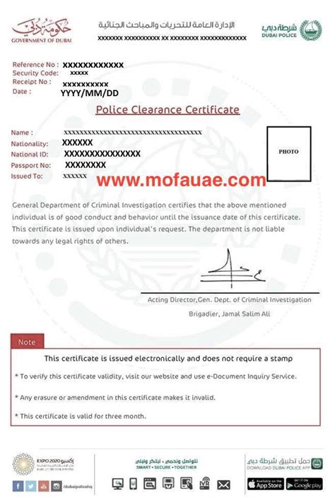 police clearance certificate abu dhabi moi