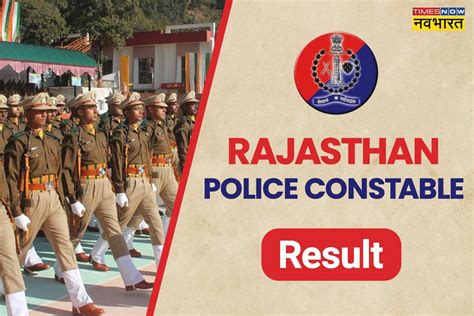 police rajasthan gov in result