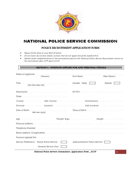 police recruitment form 2023