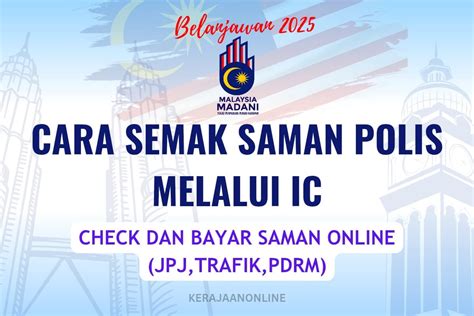 polis saman check ic