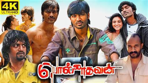 polladhavan full movie tamil