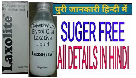 Polyethylene Glycol Uses In Hindi PEG, Oxide PEO