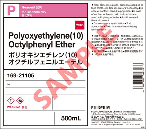 polyoxyethylene 10 octylphenyl ether