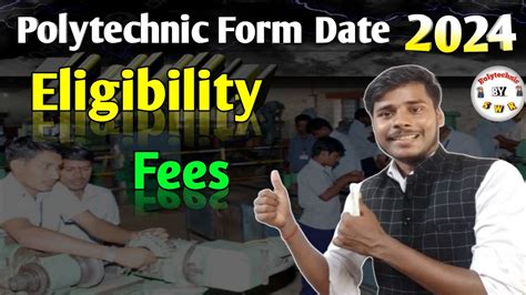 polytechnic exam dates