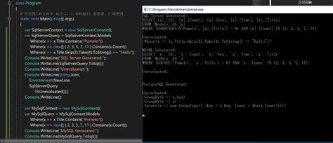Pomelo Usemysql Server Version