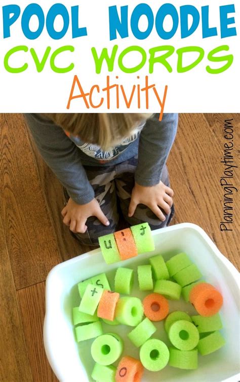 Pool Noodle Cvc Words