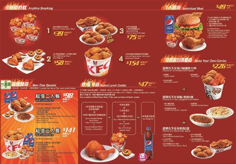 popeyes menu with prices jamaica