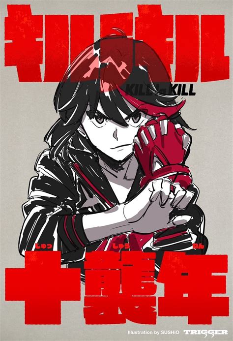 porn la kill kill