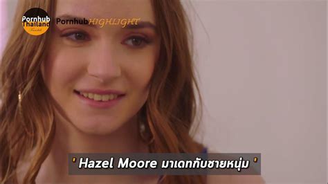 pornhub hazel