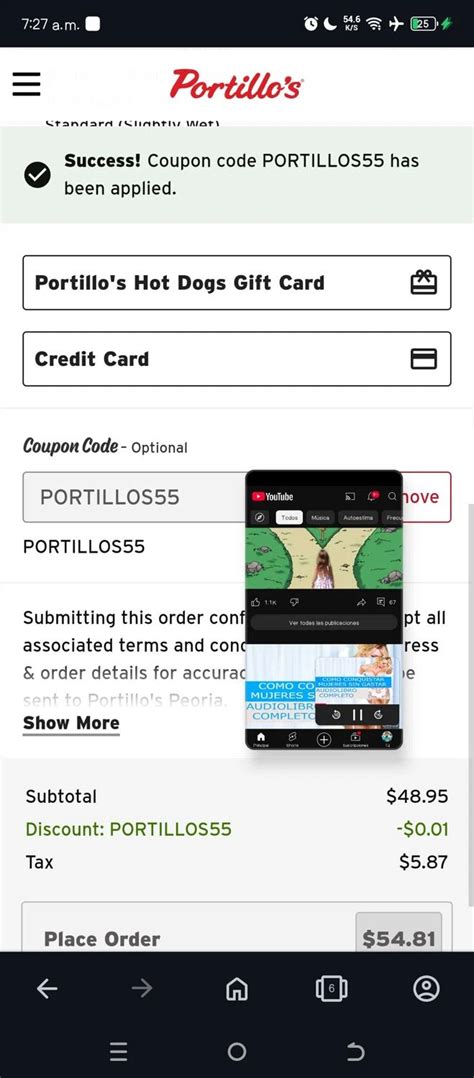 portillo's coupon code 2024