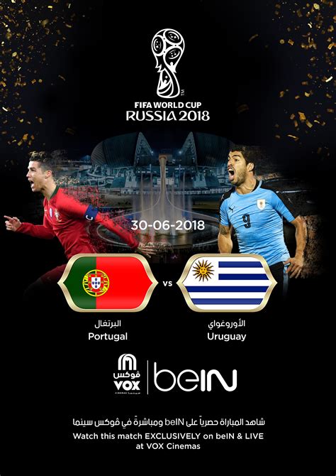 Portugal Vs Uruguay World Cup 2022 Tickets Blake Porter Buzz