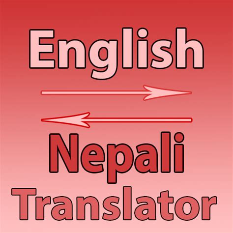 portugal language convert into nepali