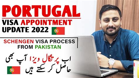 portugal visa for pakistan