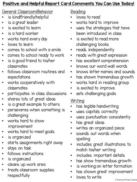 positive report card comments for students