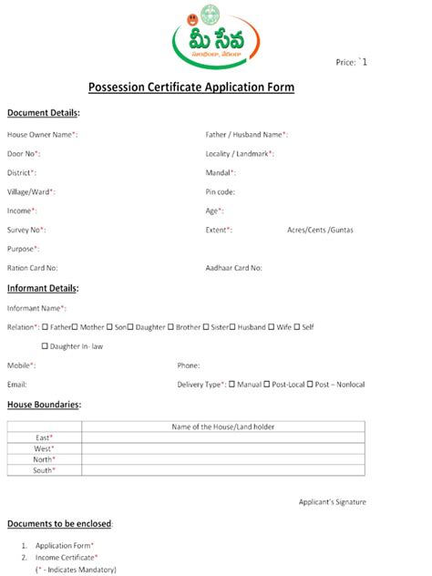 possession certificate application form