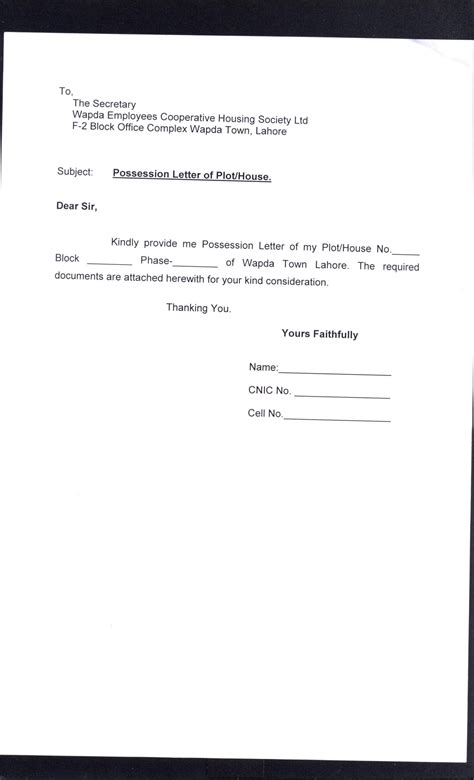 possession letter format