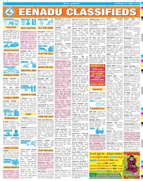 post newspapers classifieds