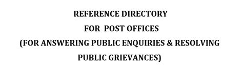 post office grievances