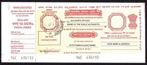 post office rti