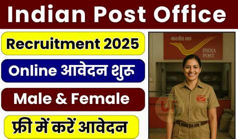 postal assistant official website