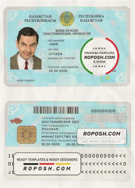 Postcode Kazakhstan Apple Id