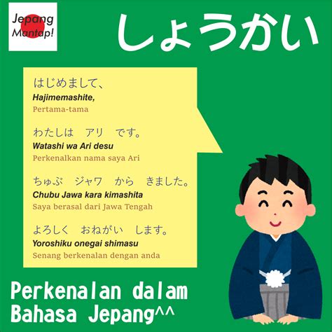 Poster Bahasa Jepang