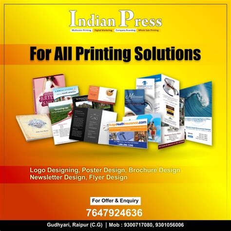 poster design and printing online