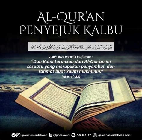 poster tentang al quran