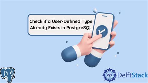 postgres check type exists
