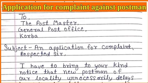 postman complaint number