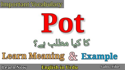 Pot Meaning Urdu
