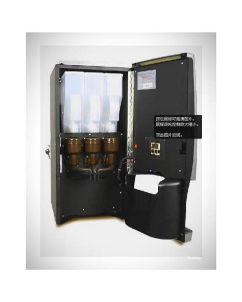 Powder Vending Machine