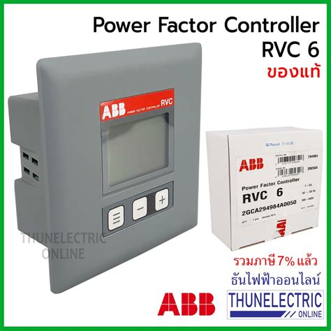 Power Factor Controller Abb
