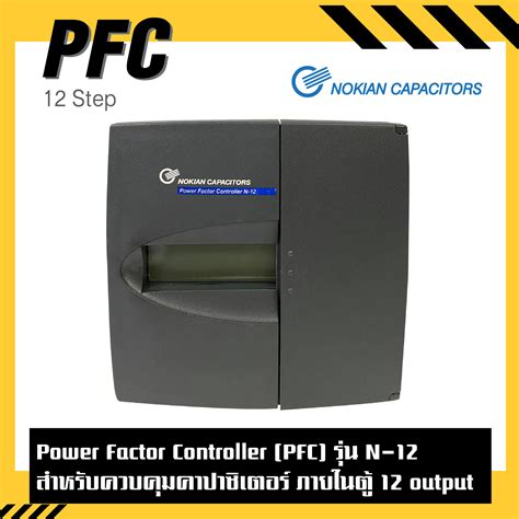 Power Factor Controller Nc-12