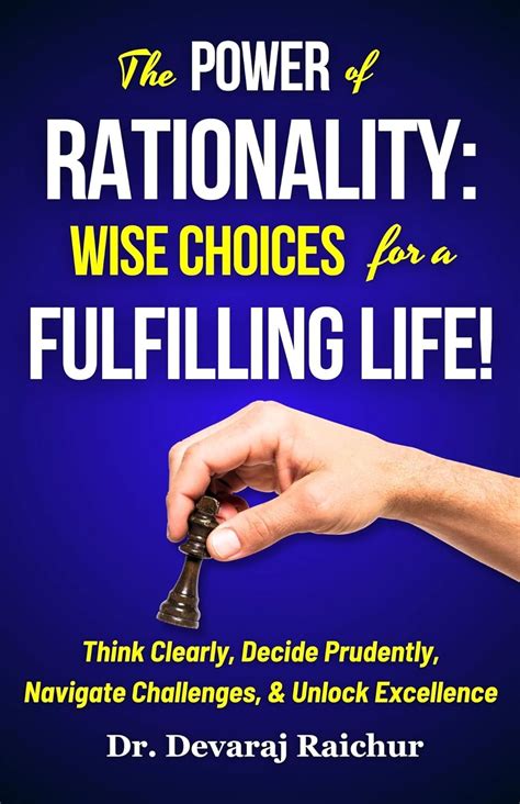 Power of Rationality