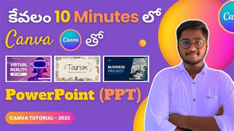 power point presentation meaning in telugu