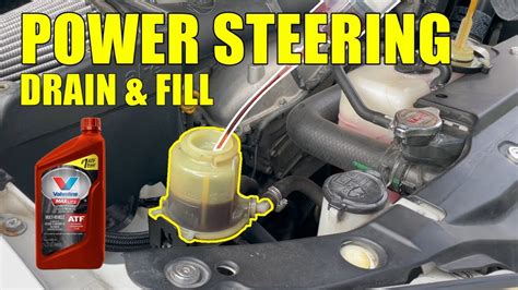 Power Steering Fluid Drain