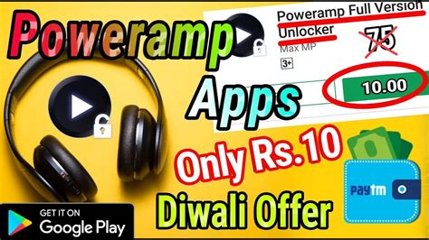 Poweramp Full Version Redeem Code