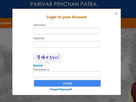 ppp program portal login