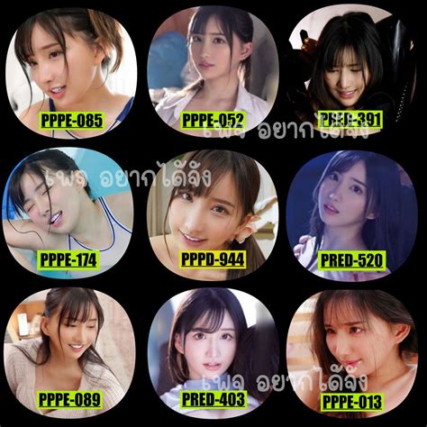 Unveil the Power of pppe013: Essential Insights You Can't Miss