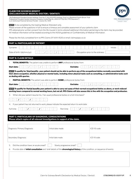 pps claim form by member