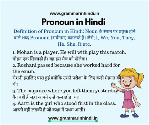prachur meaning in hindi