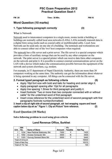 practical test examples
