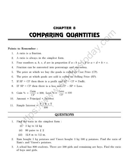 practice questions for comparing quantities for class 7