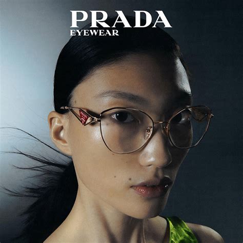 Prada Eyewear Chain