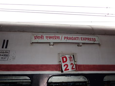 pragati express pune to thane