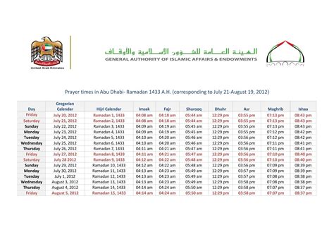 prayer time in abu dhabi