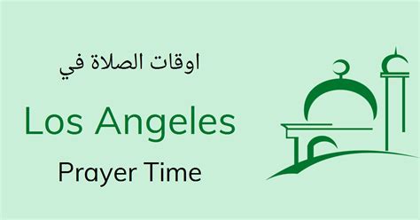 prayer times los angeles