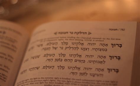 5 Jewish Prayers