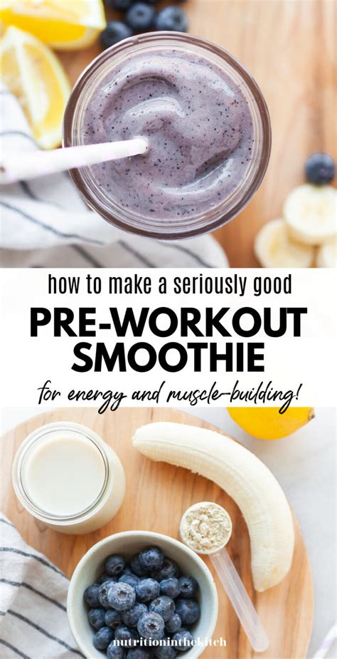 Pre Workout Smoothie